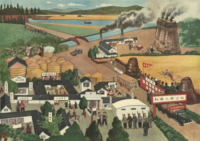 Chinese volkscommunes propaganda – Wikimedia Commons